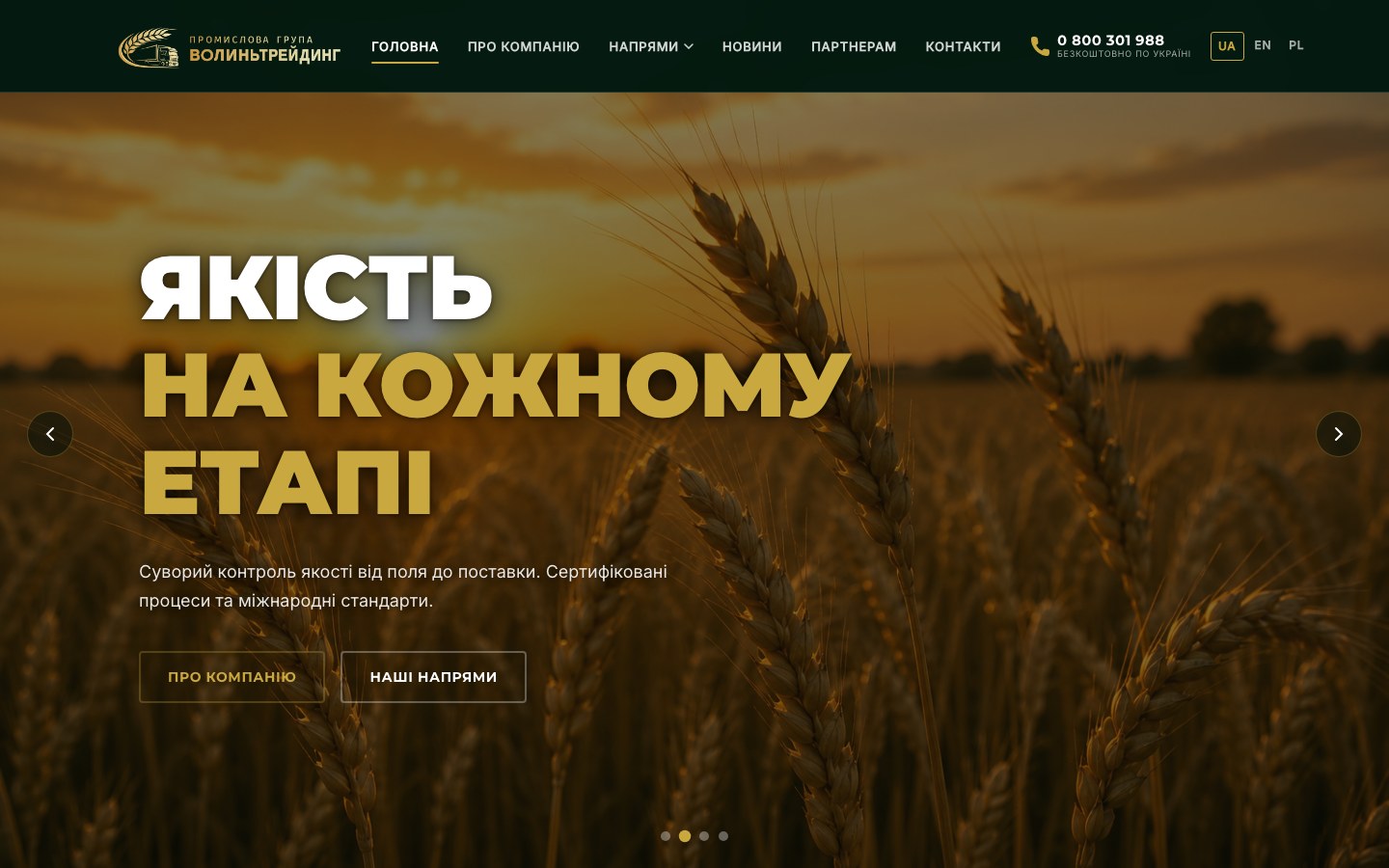 Volyntrading Enterprise